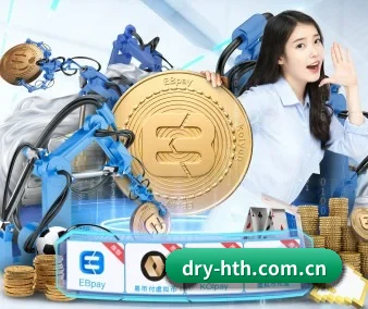华体会 APP 界面